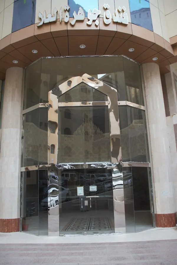 Jawharat Al Ola Hotell Mekka Saudiarabien