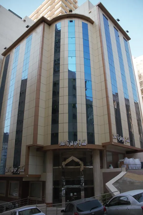 Jawharat Al Ola Hotel Mecca